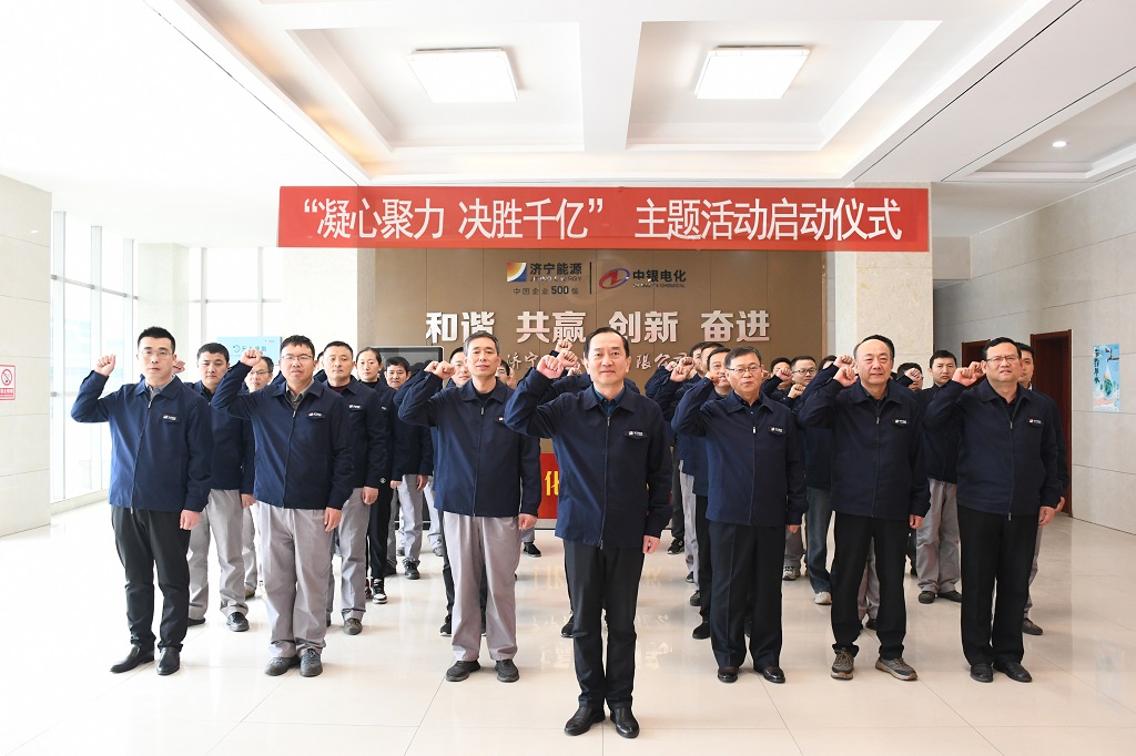 中銀電化“沐春風(fēng)”工會品牌